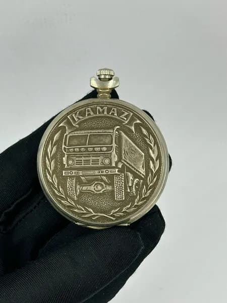 Часы Карманные Механические "Молния" Камаз KAMAZ Акционерское Общество Рабочие! Редкие!