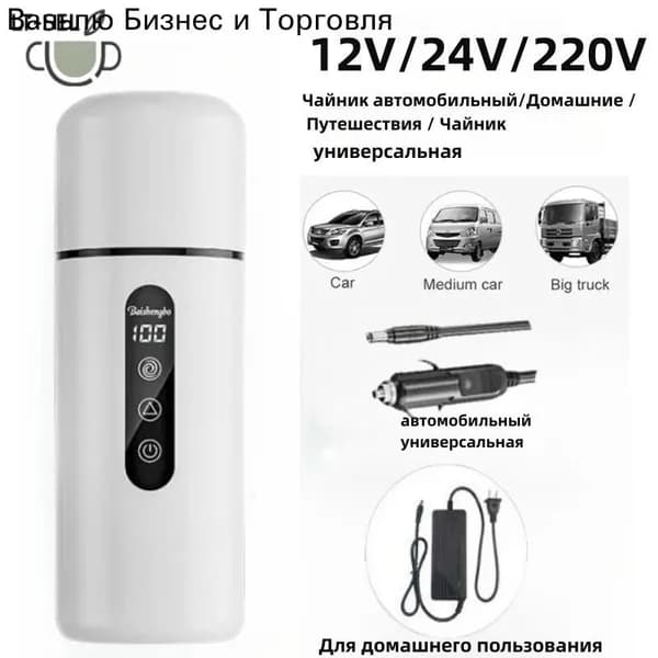 Электрический чайник mzm-20260627102913178, белый