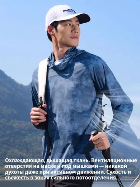 Мужская быстросохнущая дышащая солнцезащитная одежда для рыбалки из айс-шелк, ультратонкая, защита от УФ, UPF50+, лёгкая и комфортная