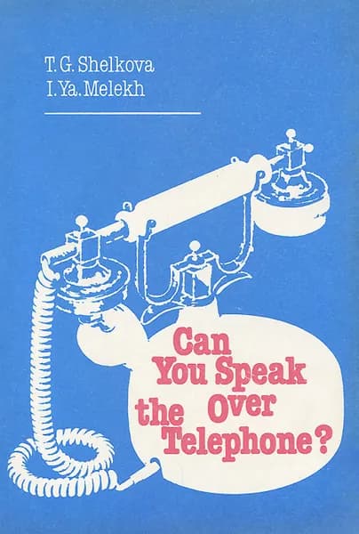 Can you Speak over the Telephone. Как вести беседу по телефону. Практическое пособие по разговорному английскому языку | Шелкова Тамара Григорьевна, Мелех Игорь Яковлевич