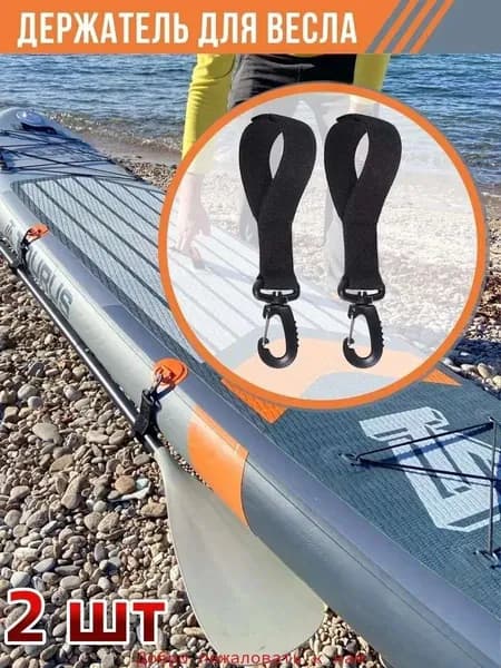 Весло для SUP-доски