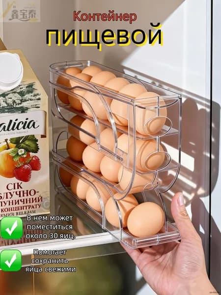 Контейнер пищевой, 1 шт