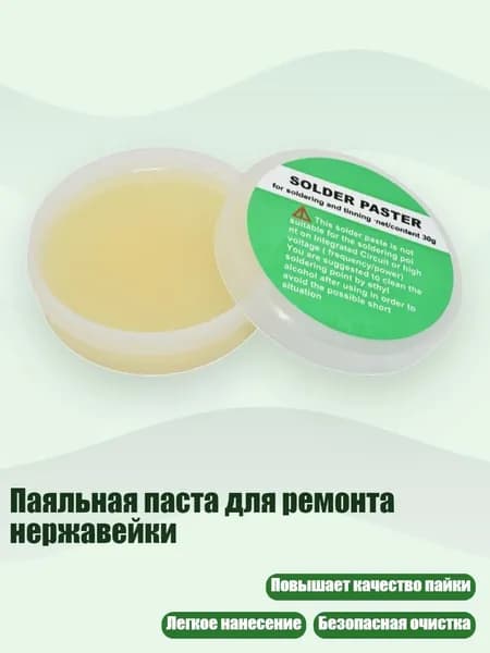 Замедлитель/ 40 г.