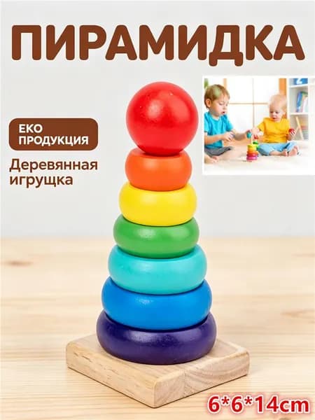 Игрушки для умственного развития детей, деревянный симуляционный набор, из высокопрочностных материалов