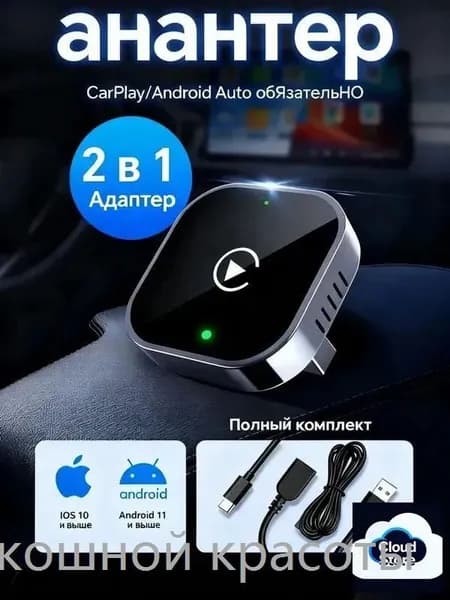 Устройство головное, диагональ: 1", 1 DIN, 4ГБ/0ГБ