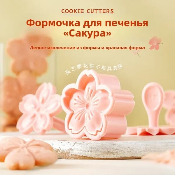 Форма для выпечки пищевой пластик квадратная, прямоугольная антипригарное покрытие розовый