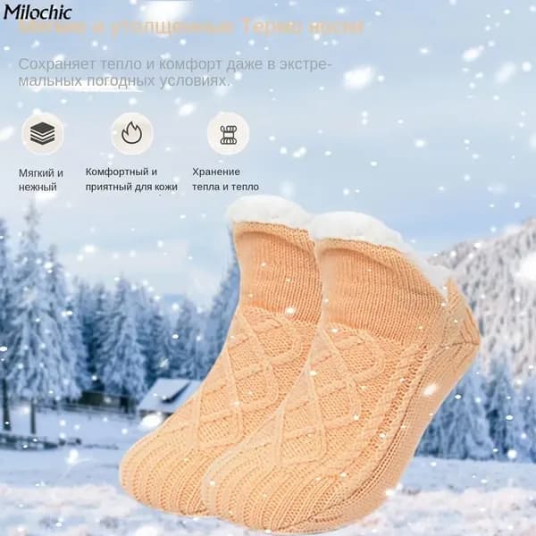 Носки мужские, женские, 1 пара
