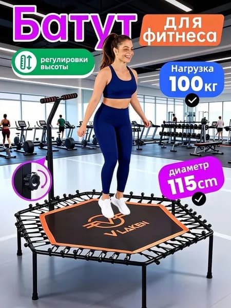Батут каркасный115 см