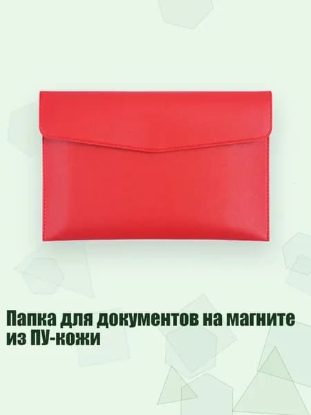 Папка для документов на магните из ПУ-кожи, - A5R