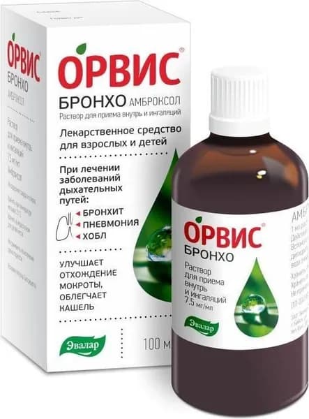 Орвис Бронхо Амброксол, раствор 7,5мг/мл, 100 мл