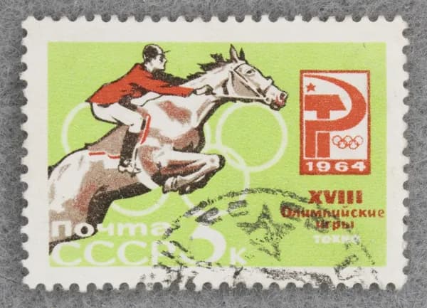 Почтовая марка "Скачки с препятствиями". Номинал 3 коп. СССР. 1964 год. (Загорский 2987)