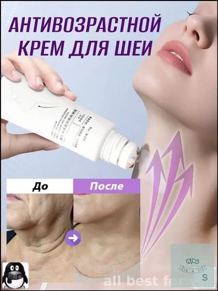 Бестселлер для интенсивного увлажнения кожи