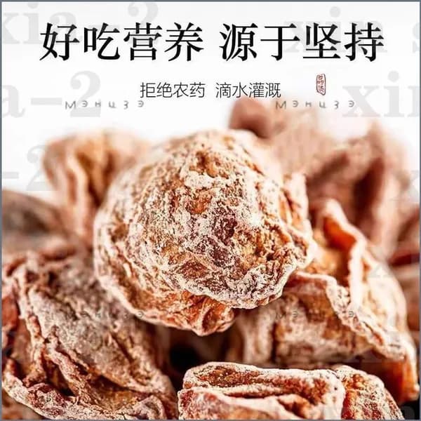Сушеная слива со вкусом мяты в банке, 120гz