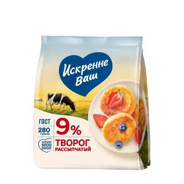 Творог рассыпчатый, 9%, 280 г, Искренне Ваш