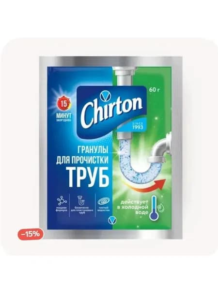 Chirton гранулы для прочистки труб холодной водой 60 гр
