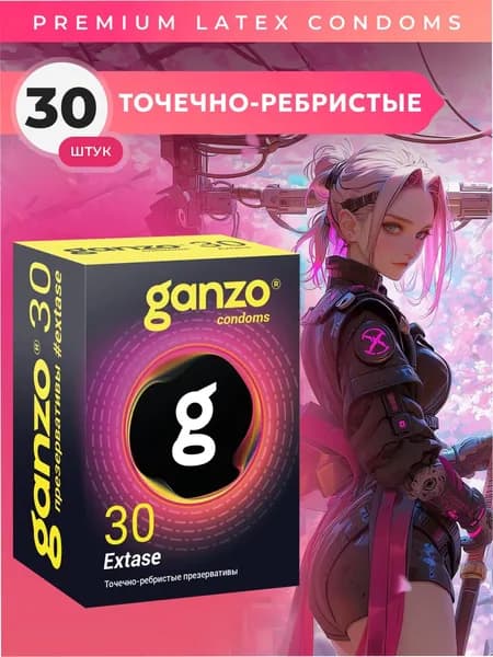 Презервативы точечно - ребристые Ganzo Extase, 30 шт. Black Edition