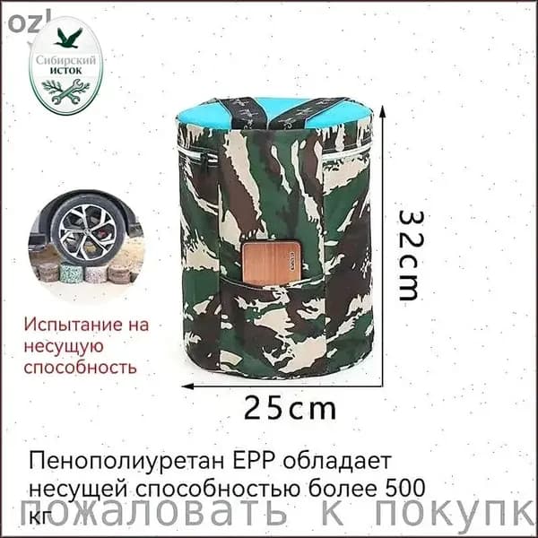 Садовый стул, ABS пластикх32х32 см