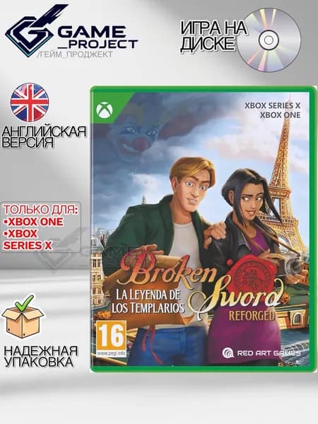 Игра Broken Sword-Shadow of the Templars: Reforged (Xbox One, Xbox Series, Английская версия)