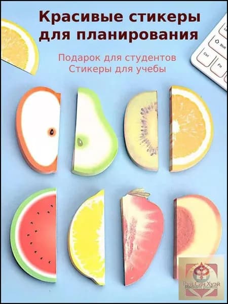 Бумага для заметок 1 шт., листов: 125