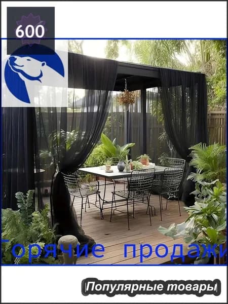 Чехол для бескаркасной мебели,черный