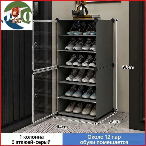 Комплект мебели для спальни