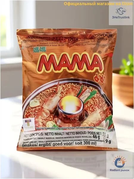 Качественная лапша Мама, 55г, кремовый Том Ям