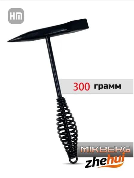 Молоток Сварщика 500г