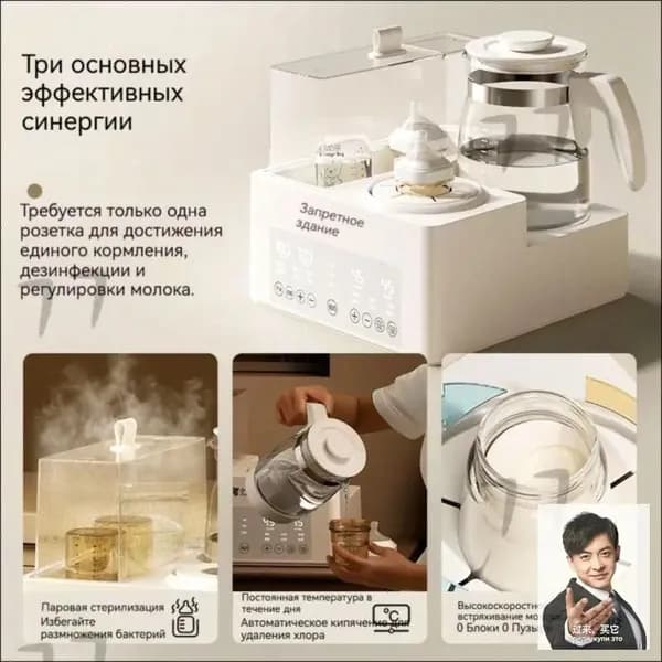 блендер yingerpeifangnaifenji, белый