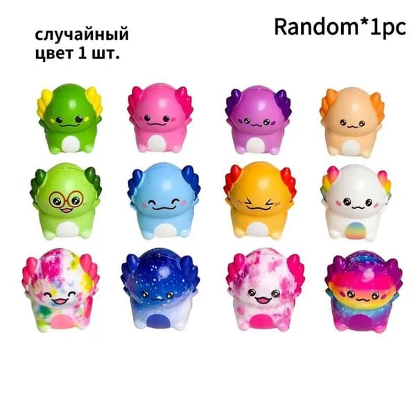Антистресс игрушка сквиш , медленно восстанавливает форму, из TPR