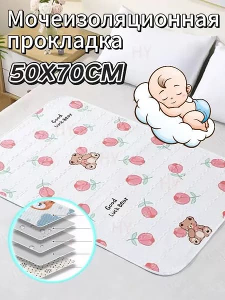 Розовый медвежонок