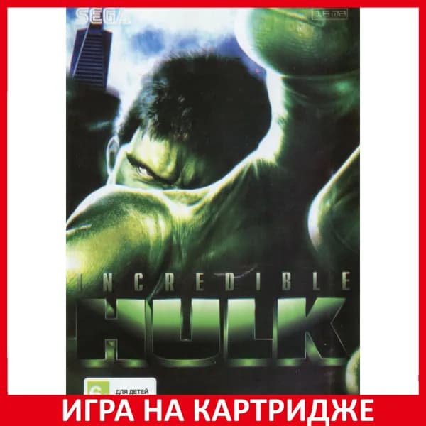 Игра The Incredible Hulk (Невероятный Халк) Русская Версия 16 bit Картридж для Sega