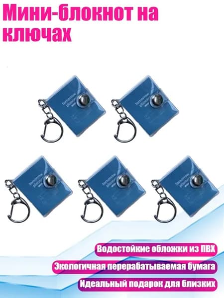 Классный журнал