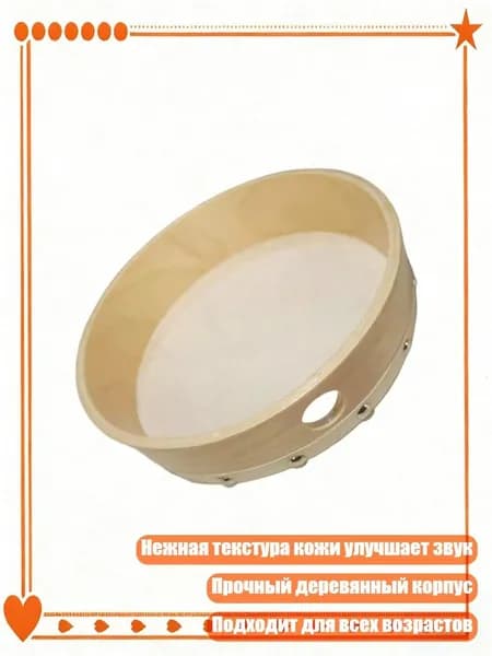 Барабан с головой из овечьей кожи для детей и взрослых музыкальное обучение образовательный ручной барабан 4/6/7/8/9/10 дюймов деревянная рама, - 4 дюйма