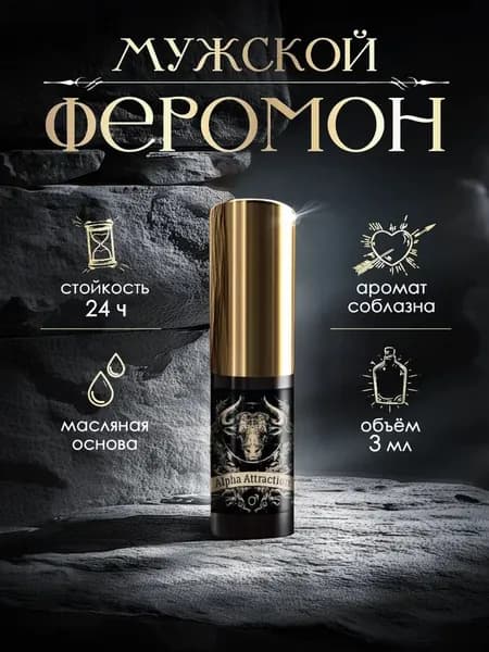 Духи perfume 3.02 мл