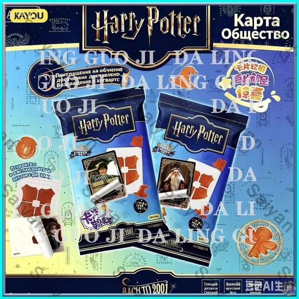 Жевательные конфеты Harry Potter с коллекционными карточками, набор-сюрприз 1 шт.