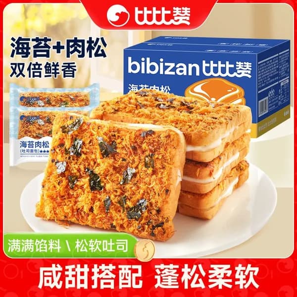 Тосты с морскими водорослями и куриным рулетом Bibizan, 300 г/коробка
