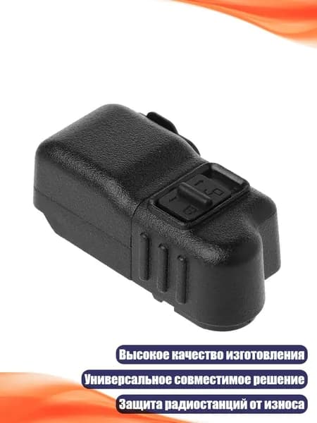 Мобильный телефон, черный