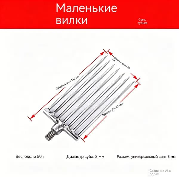 yinhaijing Наконечники для подводных ружей