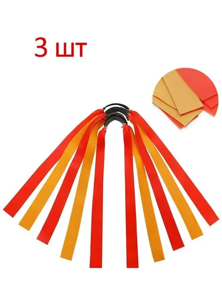Резинка для рогатки