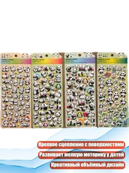 Бумага офисная