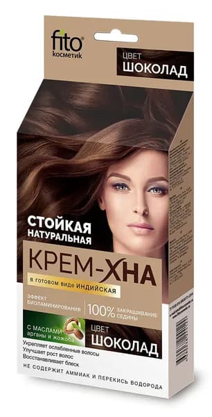 Фитокосметик Хна для волос, 50 мл