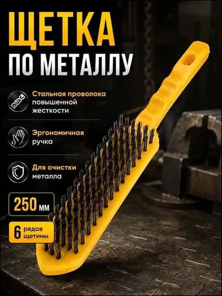Корщетка