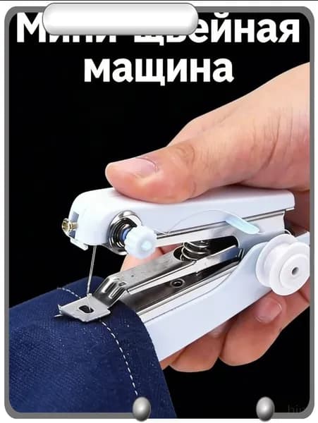 Швейная машина mz-o4j9wvd3eup