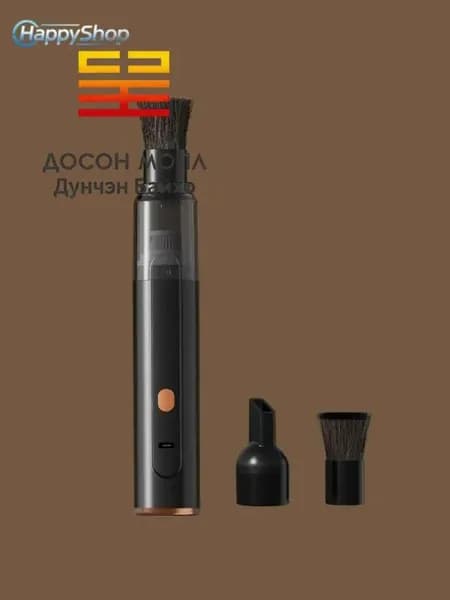 Средство для очистки кофейного порошка