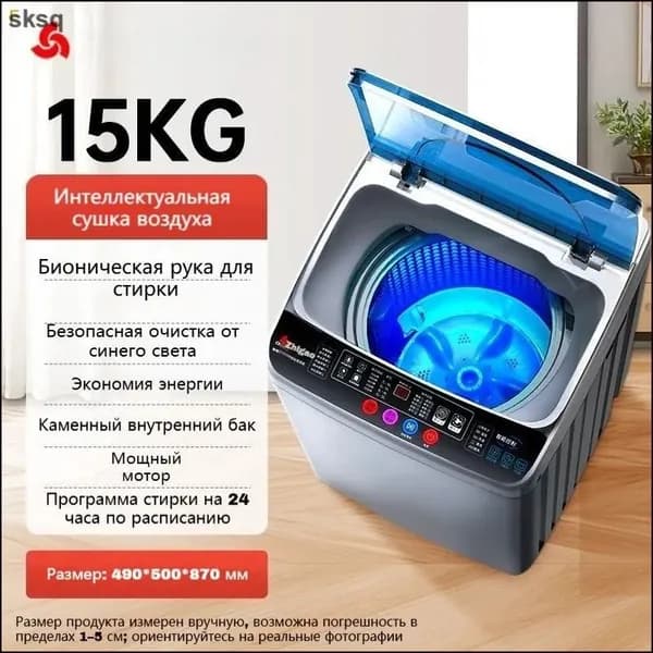 Стиральная машина 99LPsd, черный матовый
