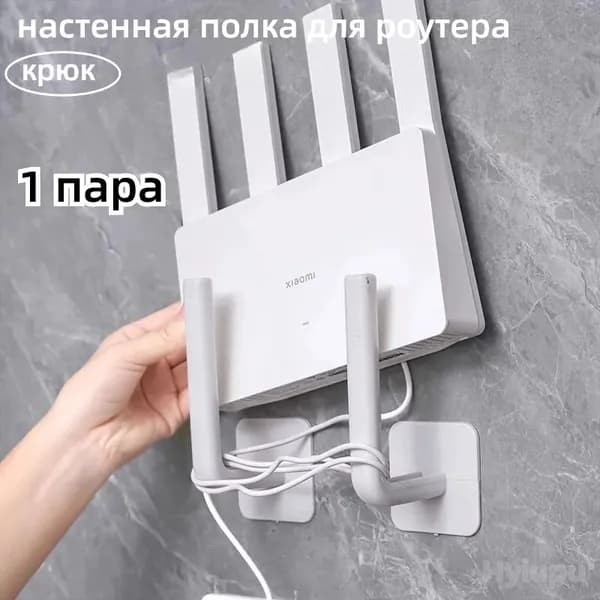 2 шт. настенные полки для роутера и ТВ-приставки, органайзер для экономии пространства в гостиной