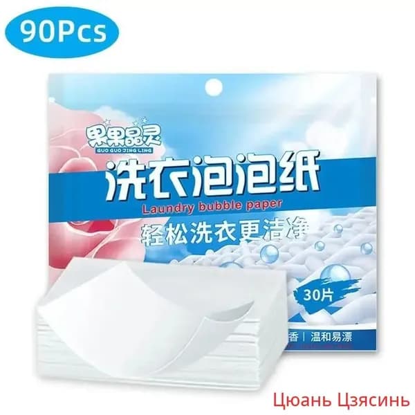 Стиральный порошок Для белых тканей, Для цветных тканей