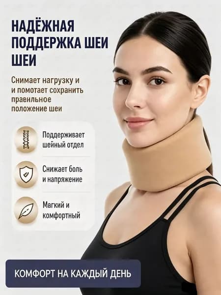 Защита паха019fa241bbb67649881d66503ccb9d33