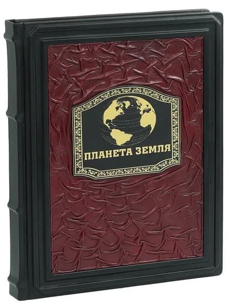 Планета Земля. 200 идей для путешествий по всему миру