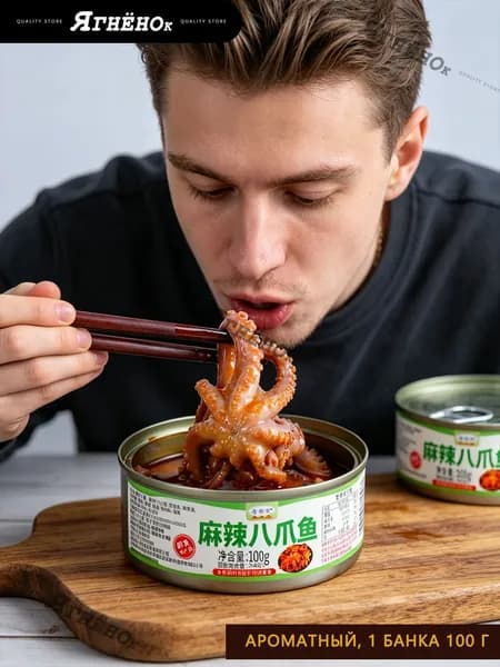 Аромат такой сильный, что появляются слёзы, вкусовые ощущения полностью удовлетворены, хочется попробовать ещё один, 1 коробка 100 г